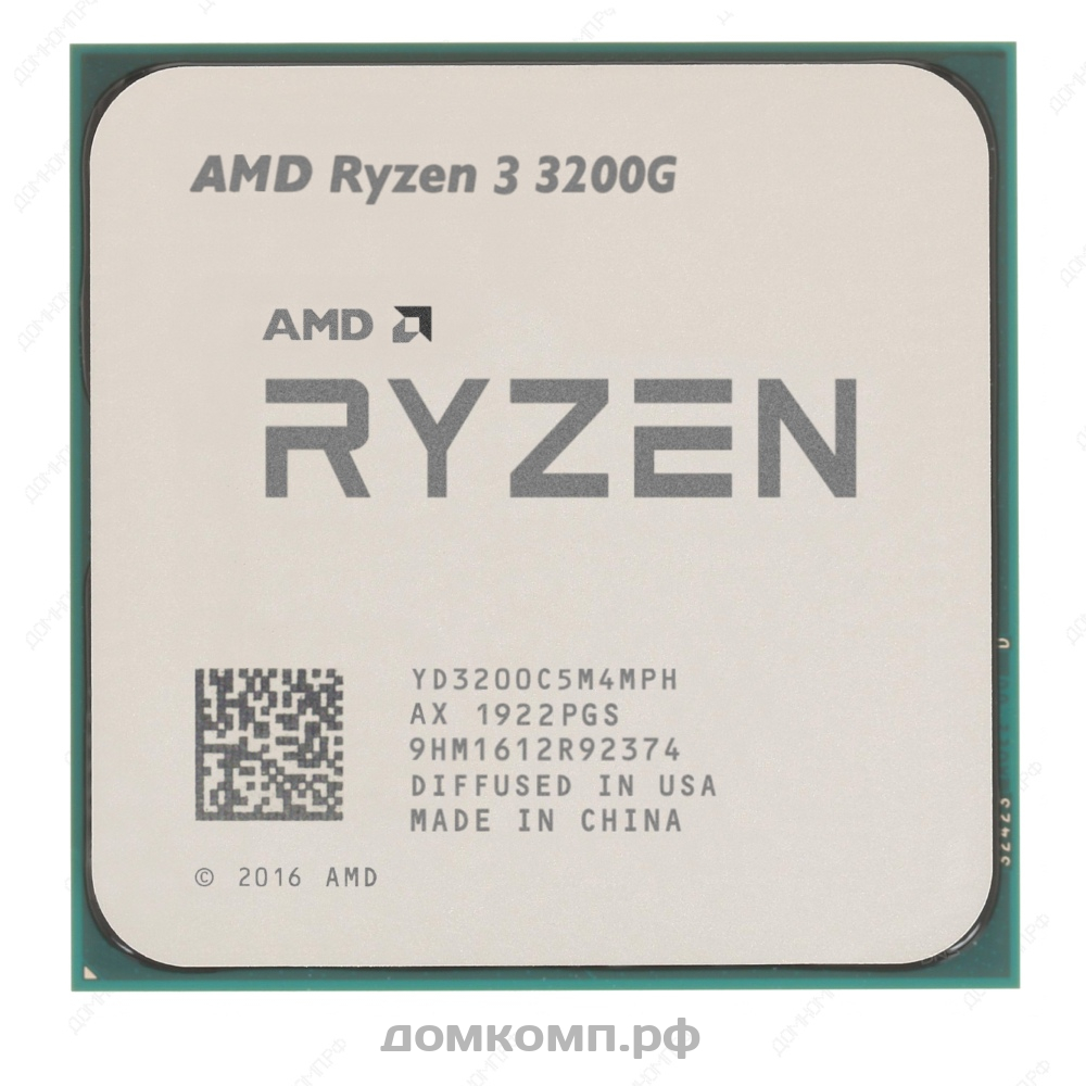 Игровой Процессор AMD Ryzen 3 3200G OEM с надежным разгоном для всех.  Низкая цена в домкомп.рф